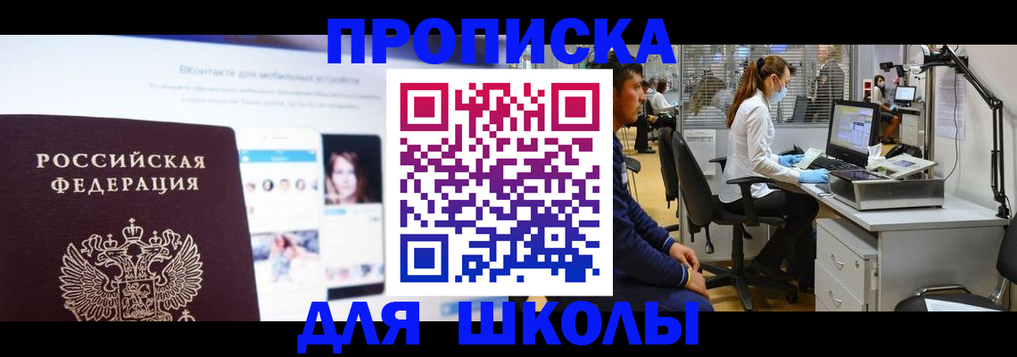 форма 3 в Лодейном Поле